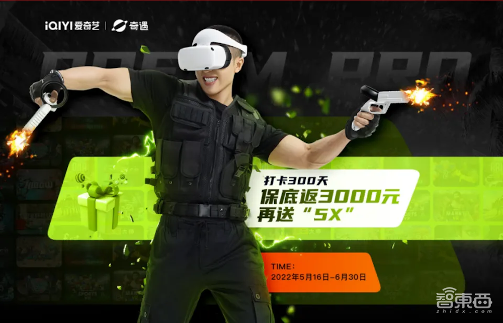 元宇宙熄火，AR重生！2023 XR行业乱局与三大趋势