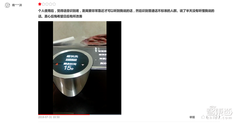 云米IPO大跃进：抱小米大腿、2年布35条产品线、挖美的墙角！