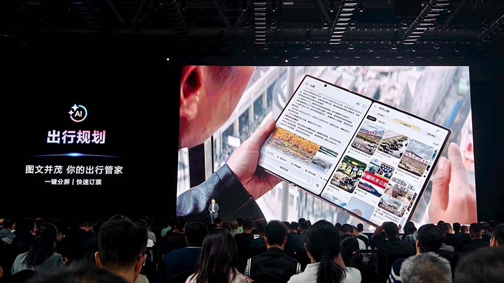 时隔4年,华为史上最强麒麟9020芯片回归!三折叠17999元开售,国产黑科技引爆全场