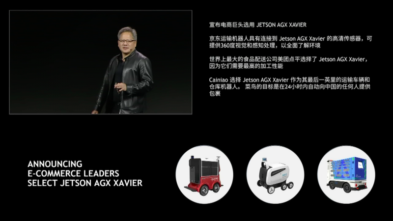 最强无人车芯片量产！英伟达老黄起舞叫卖，小鹏、奇点采用