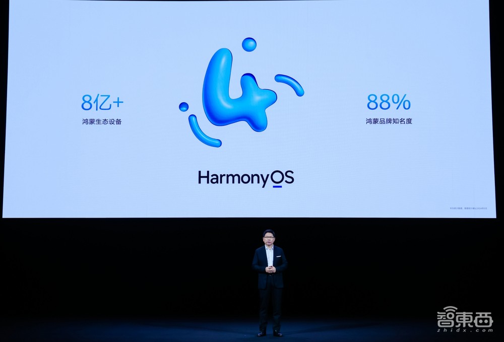 余承东履新后首次登台,华为Pura70“重新发布”,十七款重磅新品炸场