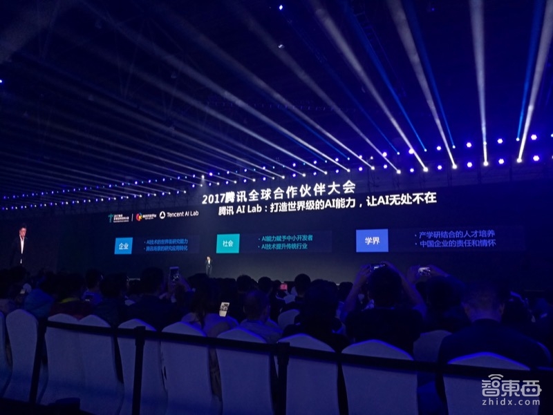 腾讯首次公开完整AI战略：三层架构，八大场景