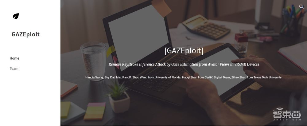 科学家揭示Vision Pro漏洞:泄露密码仅需一场视频通话,苹果称已修复