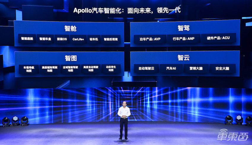 百度无人出租落地提速 3年内计划部署3000台