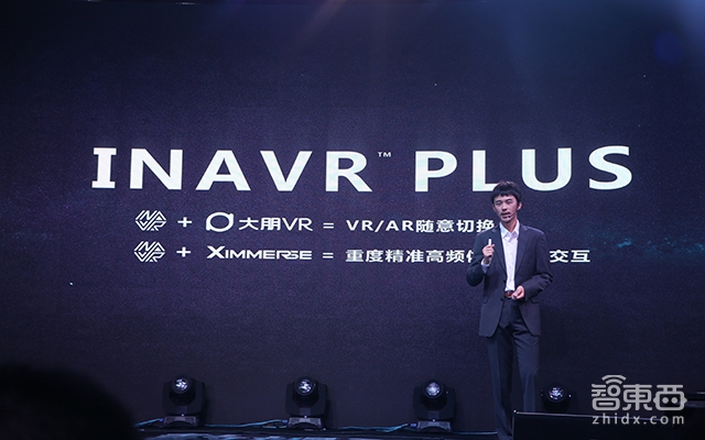 数娱科技发布最便宜的多人定位方案,售价3388元