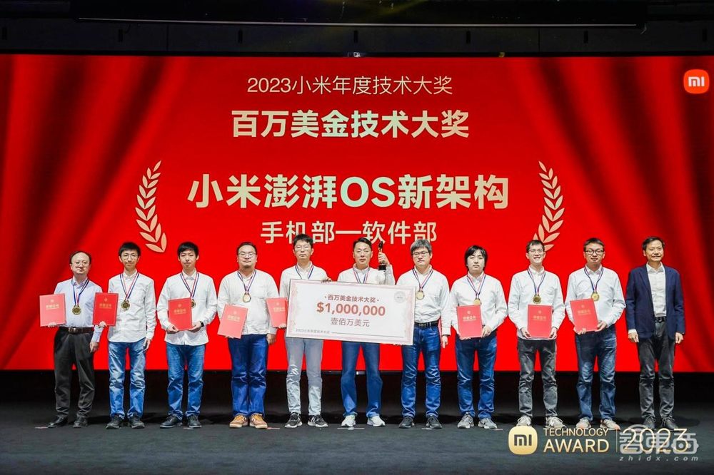 雷军百万美金重奖技术团队,小米软硬两手抓,对话高管和获奖工程师