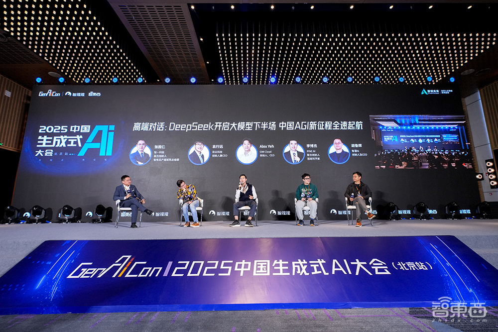 万字回顾中国生成式AI大会!50+大咖演讲精华干货爆棚,来没来都值得收藏