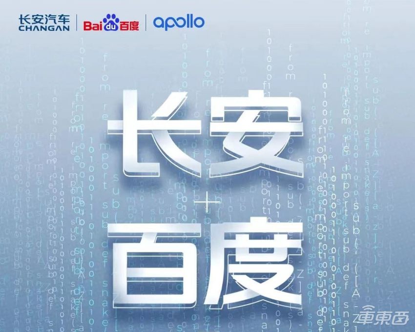 重磅，ChatGPT要上车了！微软联手通用，百度后天出招