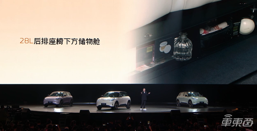 吉利新车搅局A0级市场:后驱加后独立悬架,搭载Flyme Auto智舱系统