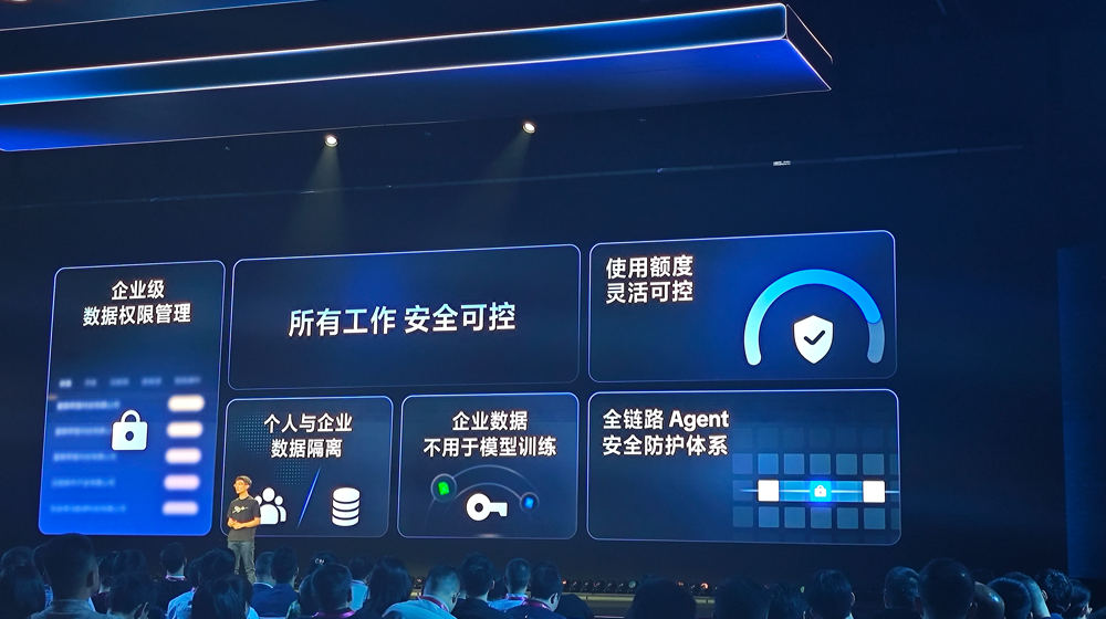 飞书8.0全面拥抱Agent，豆包工作伙伴发布，字节持续猛攻企业Agent