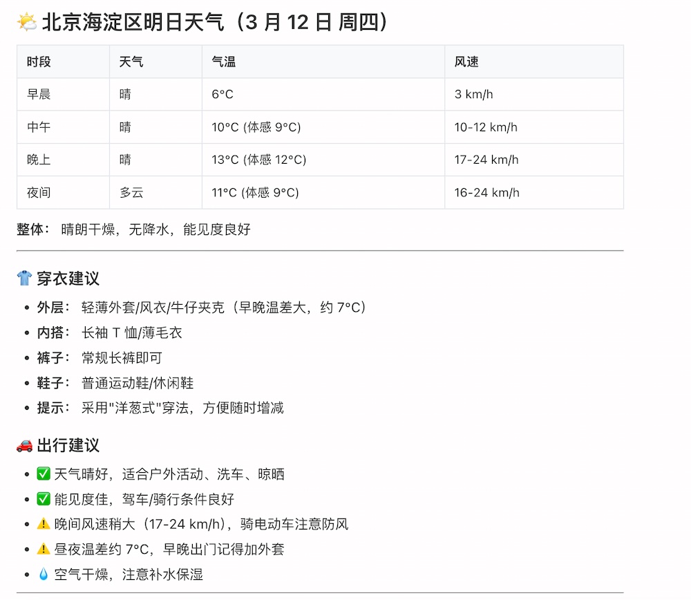 终于可以在微信养龙虾了!附一手体验