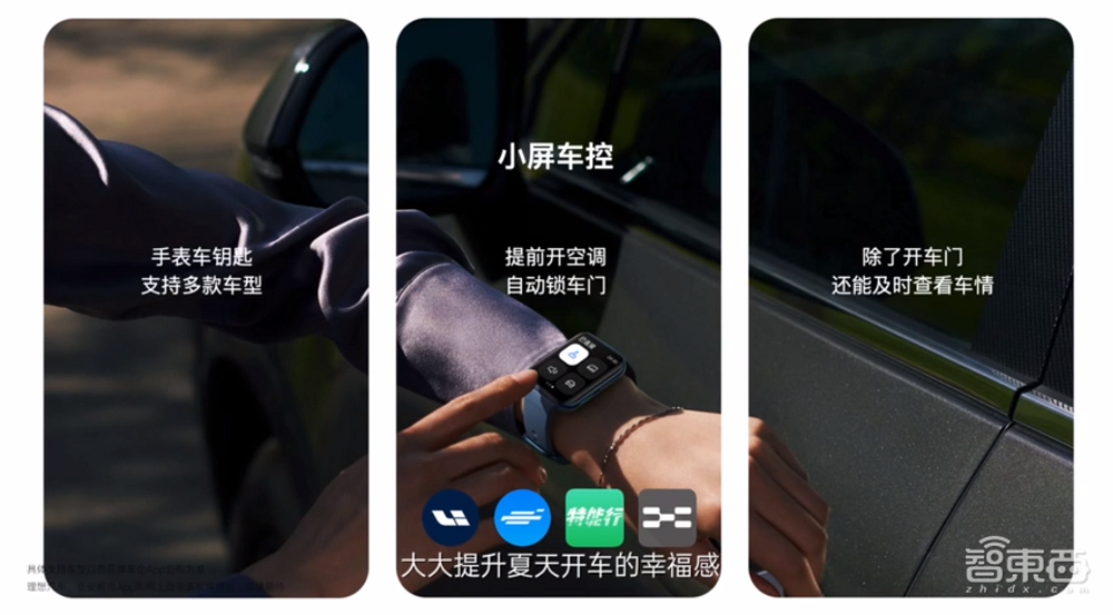 OPPO造芯正式落地智能手表！续航最长16天，还能当车钥匙