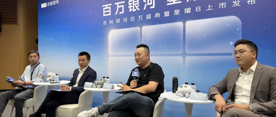 对话吉利银河高管：星耀8如何成为百万销量支点？