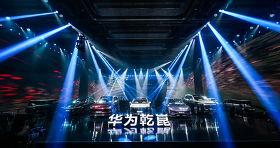 华为乾崑“大阅兵”！联合国家队再造两个“新境”，L3商用蓄势待发