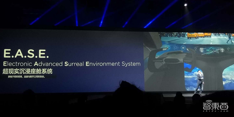 丁磊造车公开！吸引10大传统车企高管，新车还能横着开