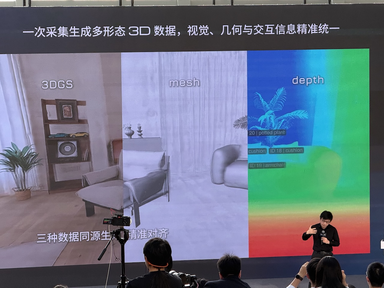 禾赛进军三维空间数据市场：发布8K AI空间相机，15分钟扫描100平米