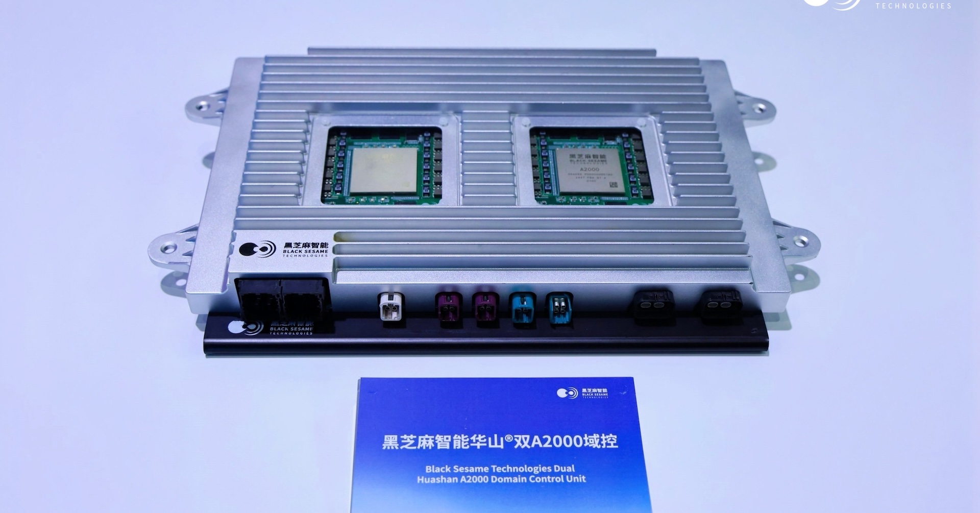 物理AI上车第一战，华山A2000打透“座舱到L4”全场景算力