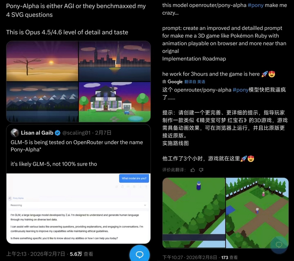 编程AI变天了!实测神秘模型Pony Alpha:Opus级智能,架构师思维上线