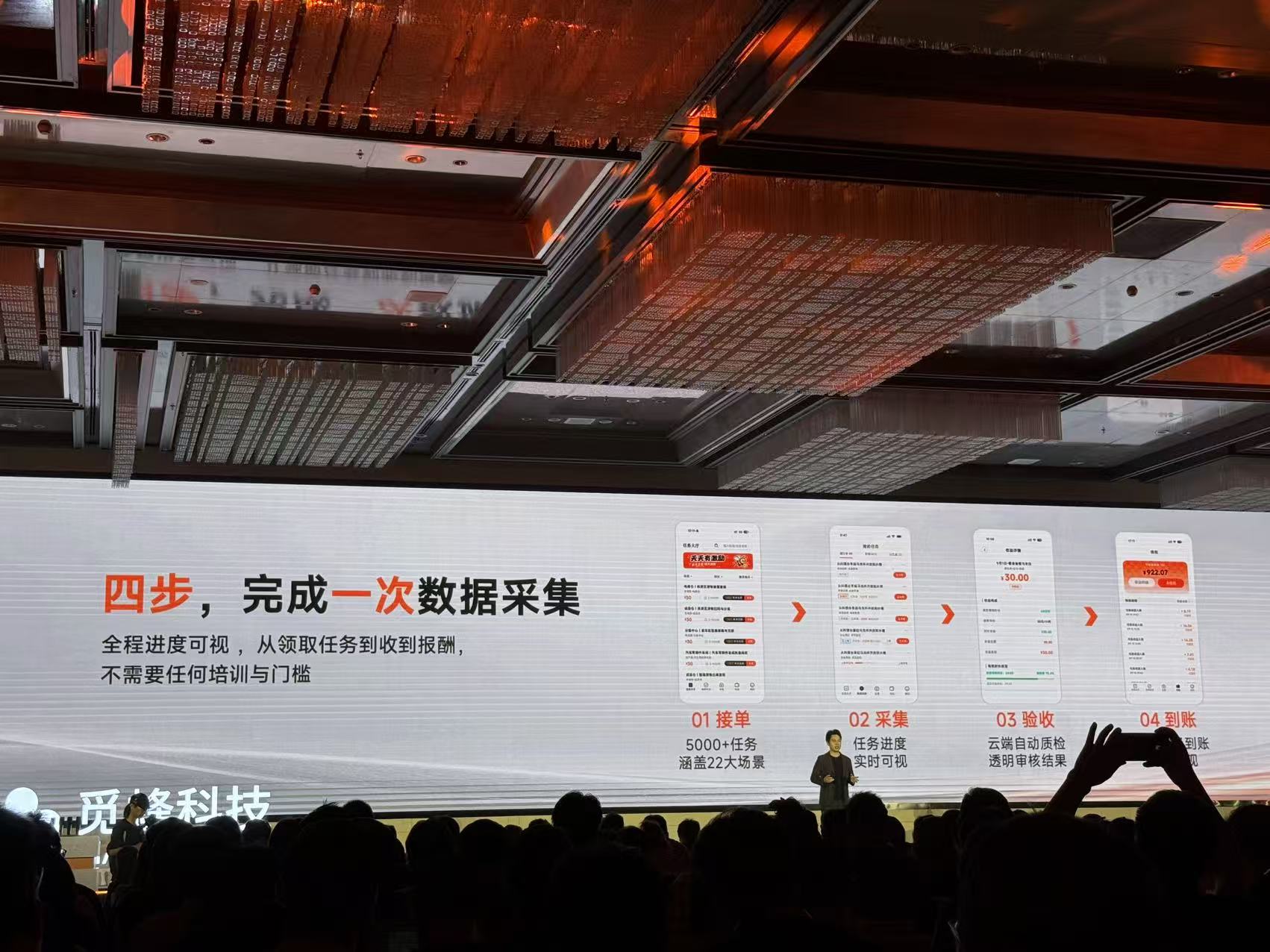 2万人报名给机器人打工,觅蜂科技要让全民参与具身智能训练