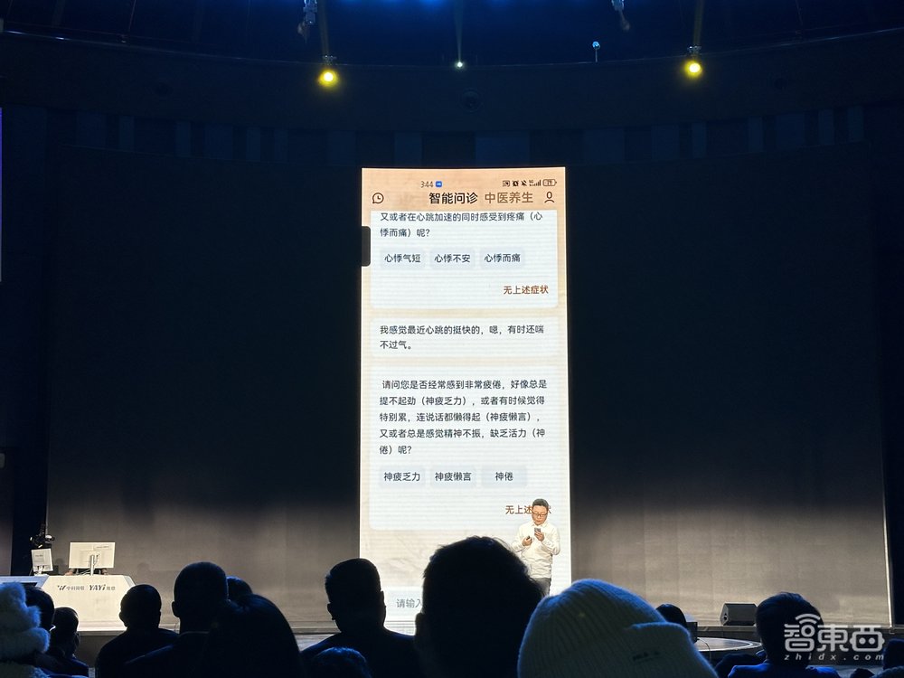 中科闻歌雅意2.0大模型亮相!300亿参数、128k上下文,已落地媒体、金融、舆情等赛道
