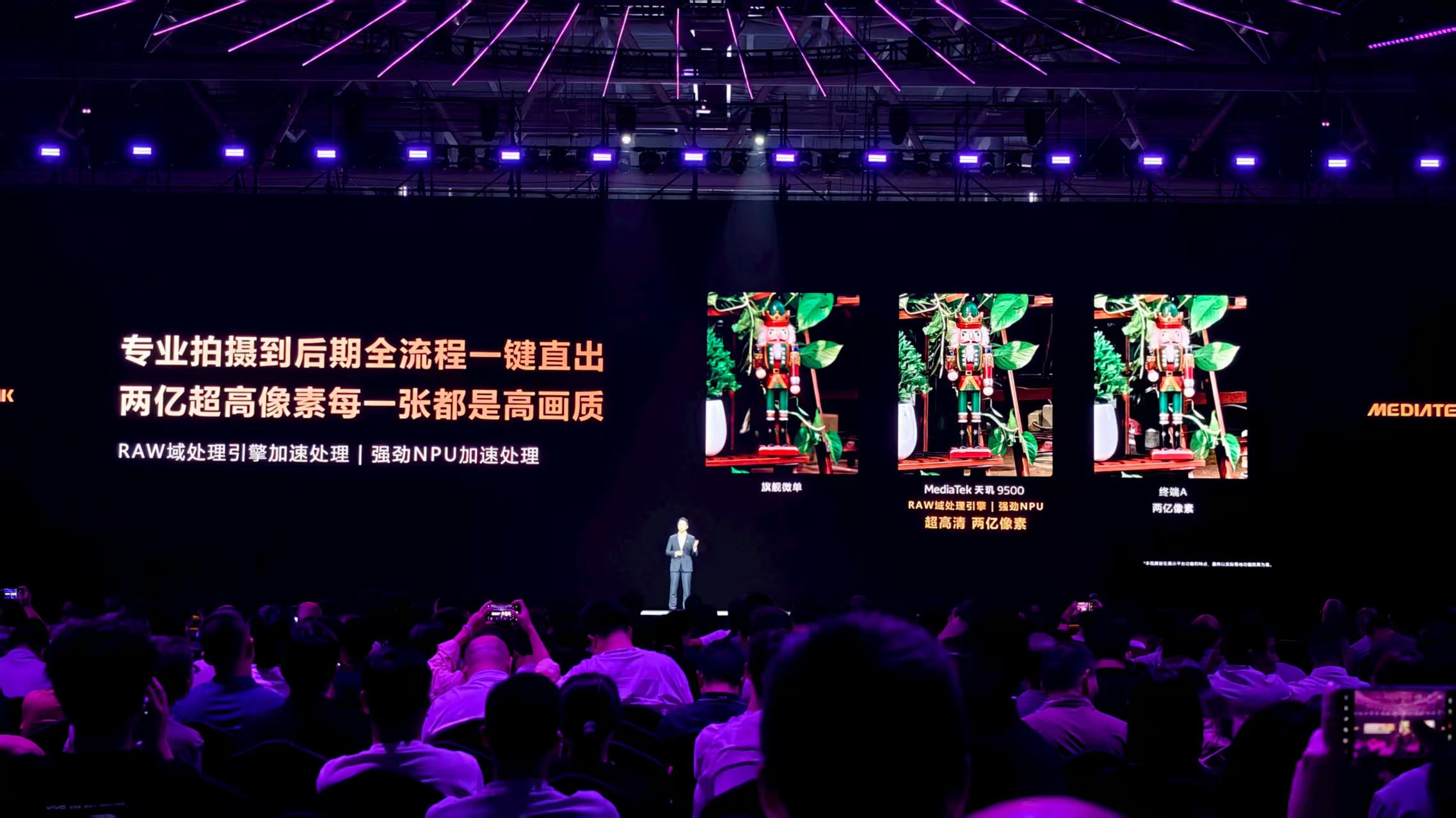 历史性一刻：安卓手机CPU首次比肩苹果