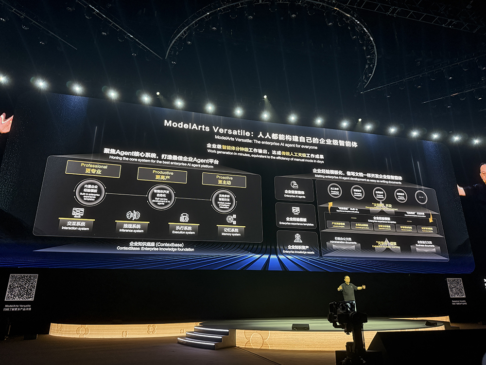 刚刚,华为超燃爆更!鸿蒙6和世界模型登场,升级盘古5.5引爆智能体革命