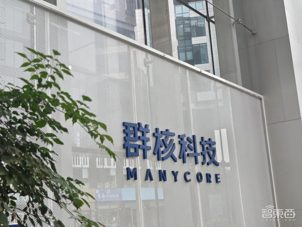 卖英伟达股票创业,被DeepSeek带火,浙大校友冲刺IPO,要托举国产机器人