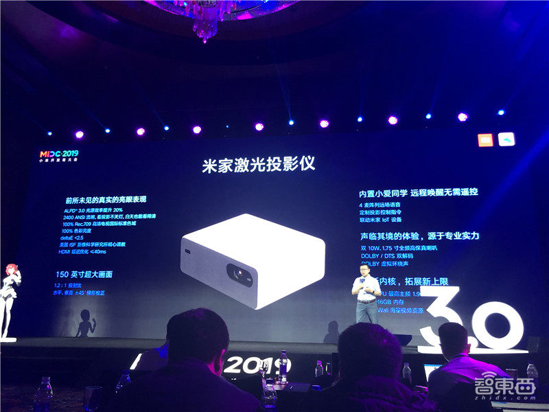 Kaldi之父入职小米后首次亮相,小爱同学3.0未来三大趋势展望