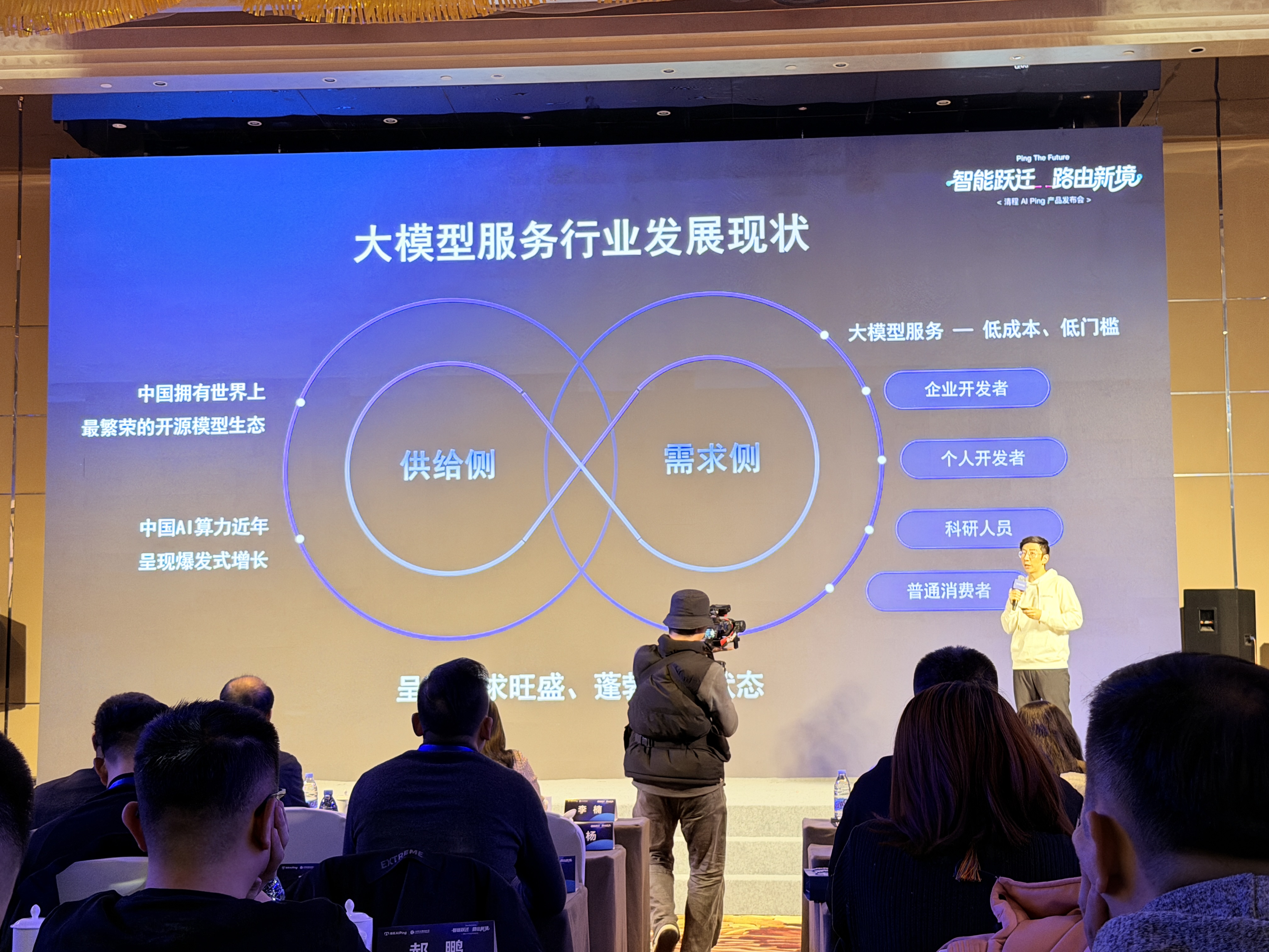 清华系明星创企掏出AI应用开发利器，接入500多个大模型，API成本降低37%