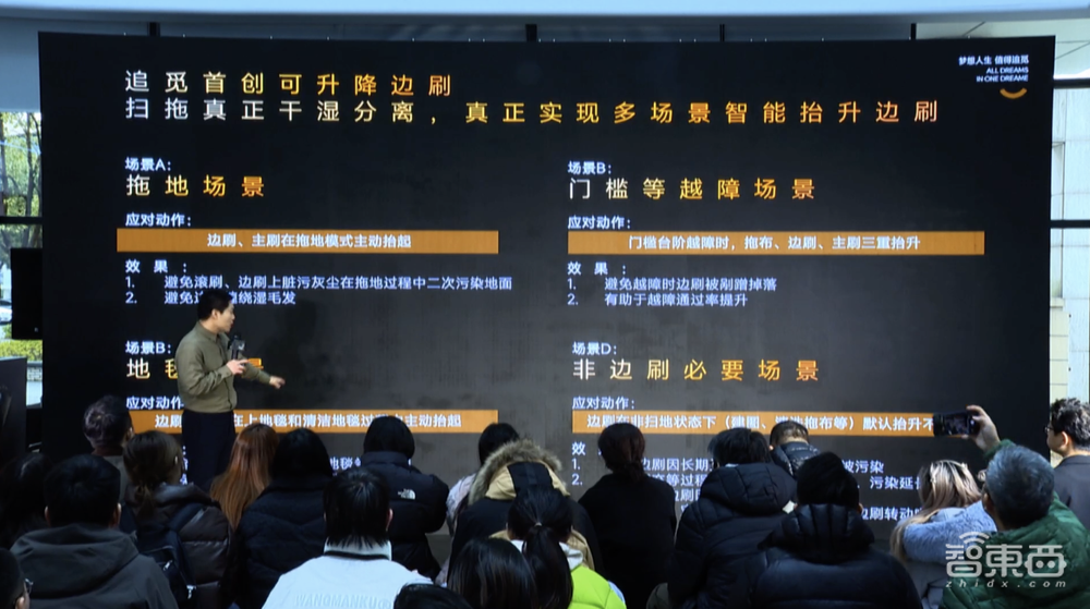 追觅X40系列扫地机重磅亮相,首创仿生“双”机械臂!起售价5699元