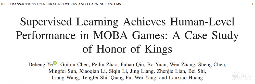 跟AI打王者荣耀你能赢几局？腾讯AI绝悟升级完全体