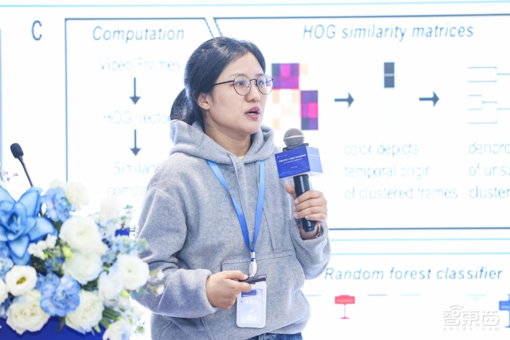 中国科学院人工智能产学研创新联盟2024年会在科大讯飞举办