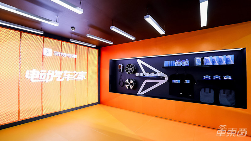 新特汽车探索全新路径!一款新车、两大品牌亮相重庆智博会