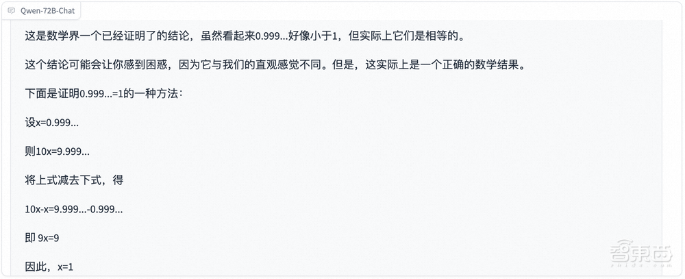 开源12天,包揽Hugging Face、OpenCompass等权威榜单冠军,通义千问狂甩Llama 2成新标杆