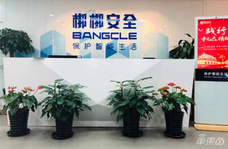 中国60家最强汽车初创在此!芯片厂高调入局,智能网联强势霸榜【附下载】| 智东西内参