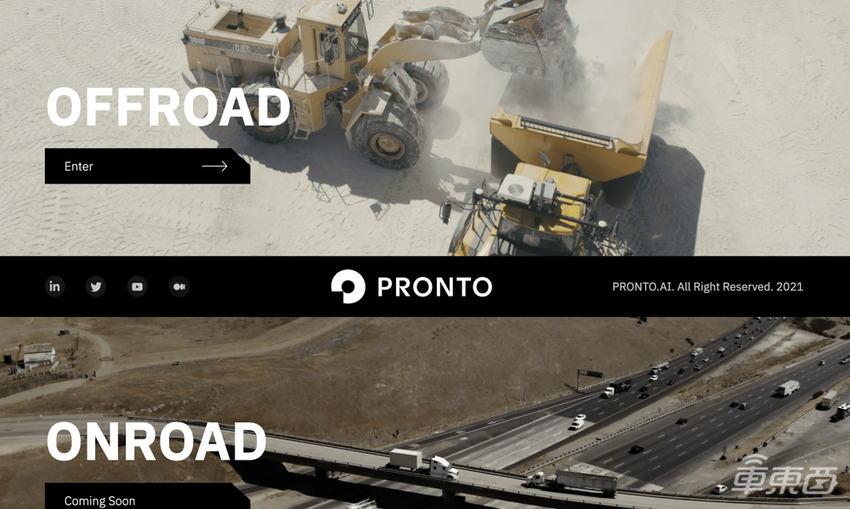 自动驾驶第一案尘埃落定！Uber将向谷歌支付数亿元赔款