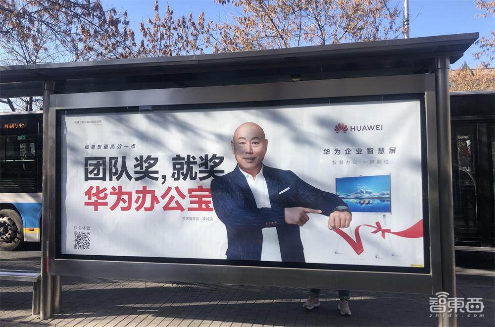 2021年互联网巨头第一仗!飞书开撕微信,阿里华为百度全都入局