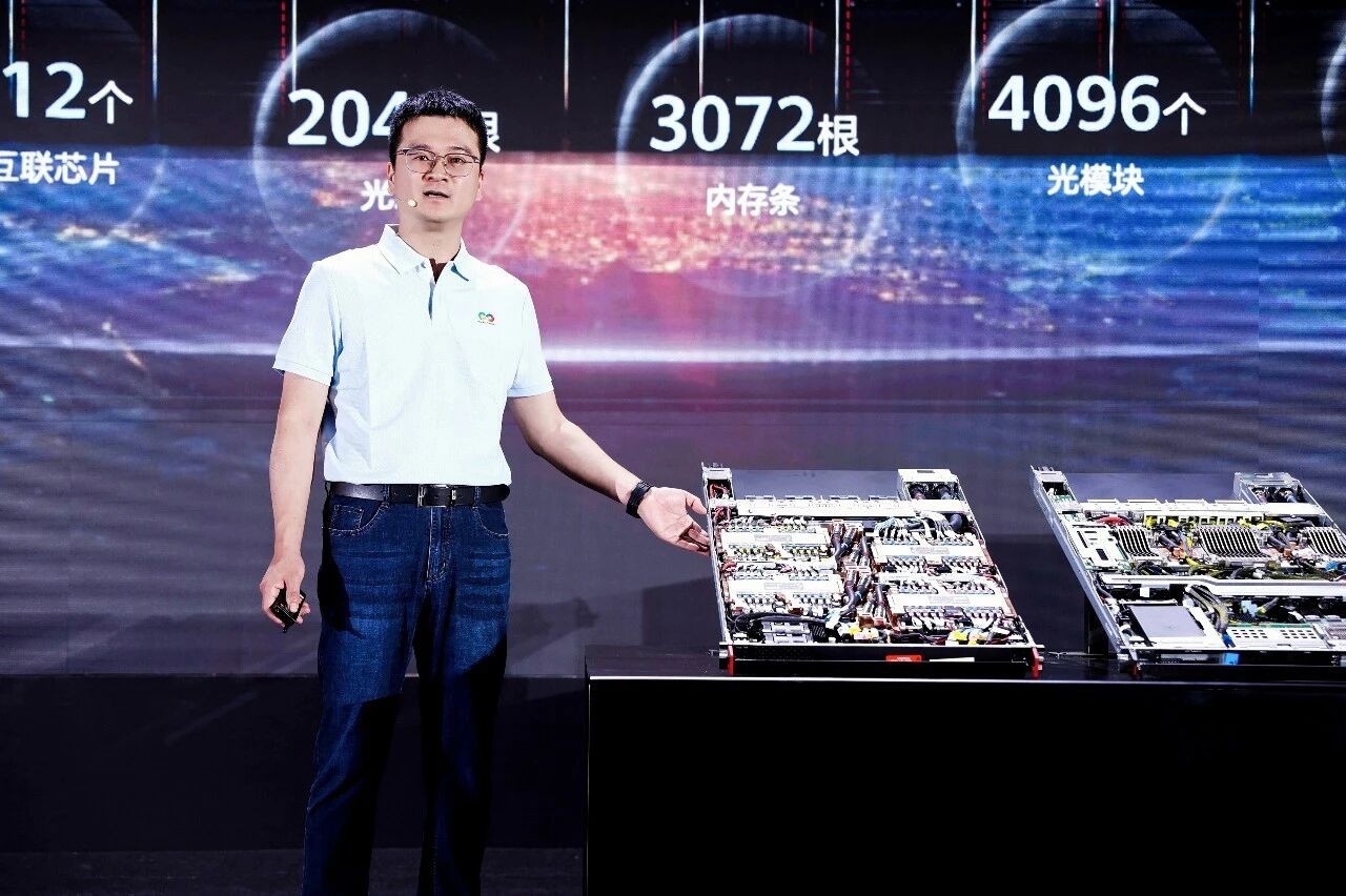 打破“算力存储通信”三堵墙,昇腾超节点给出十万亿大模型训推“最优解”