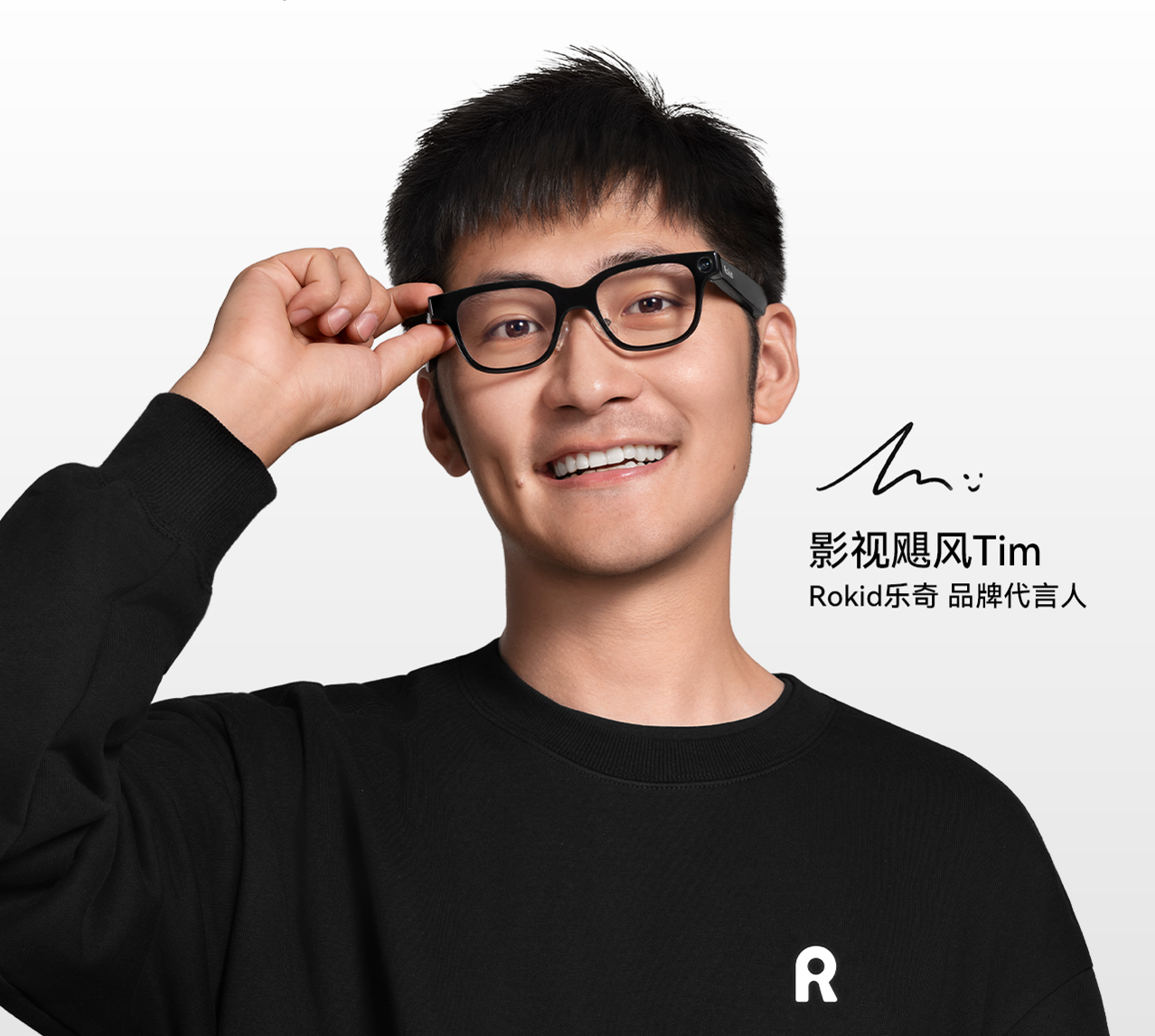影视飓风Tim推荐的第一款AI眼镜,正重新定义“科技潮流单品”