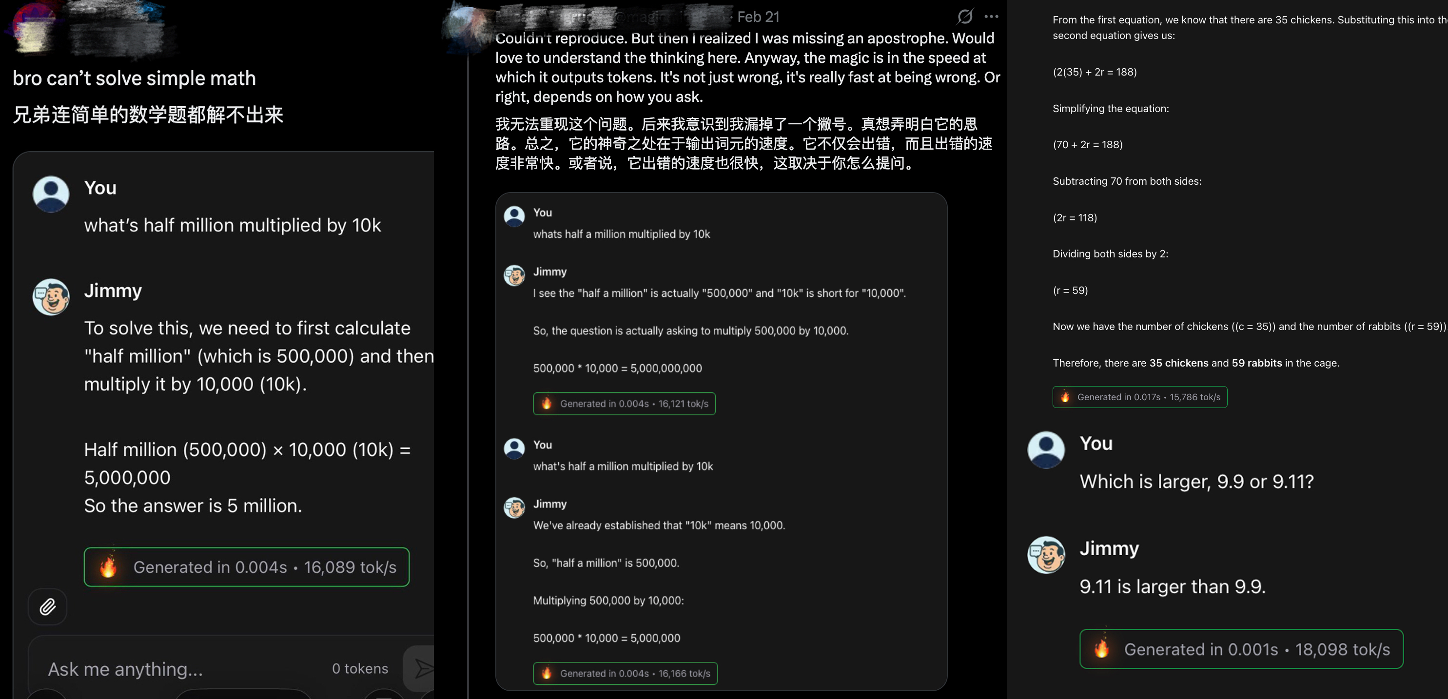 24人打造的6nm AI芯片火了!比B200快48倍,30块能跑DeepSeek满血版