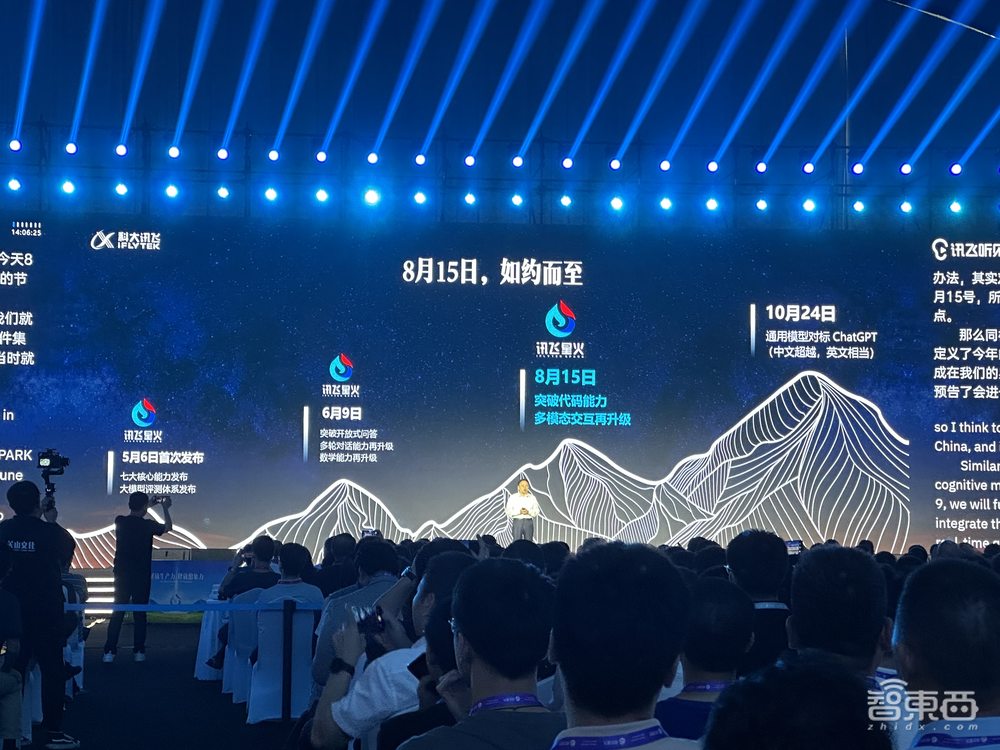 讯飞星火V2.0突破代码能力,一个指令生成贪吃蛇游戏,10分钟开发“凌空手写”