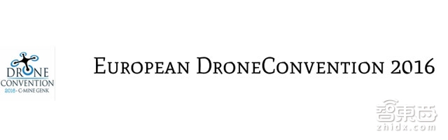全球最重要的40场无人机峰会 准备好环绕地球吧