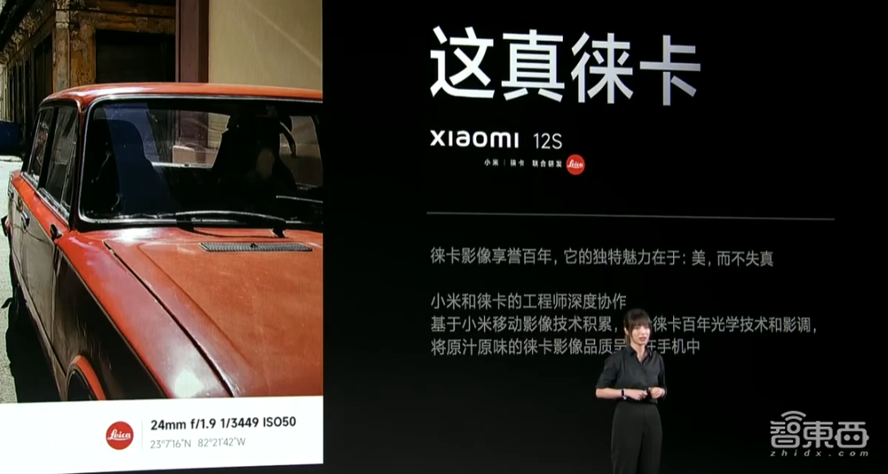 小米第四颗自研芯落地!全球首发1英寸传感器和高通骁龙8+芯片