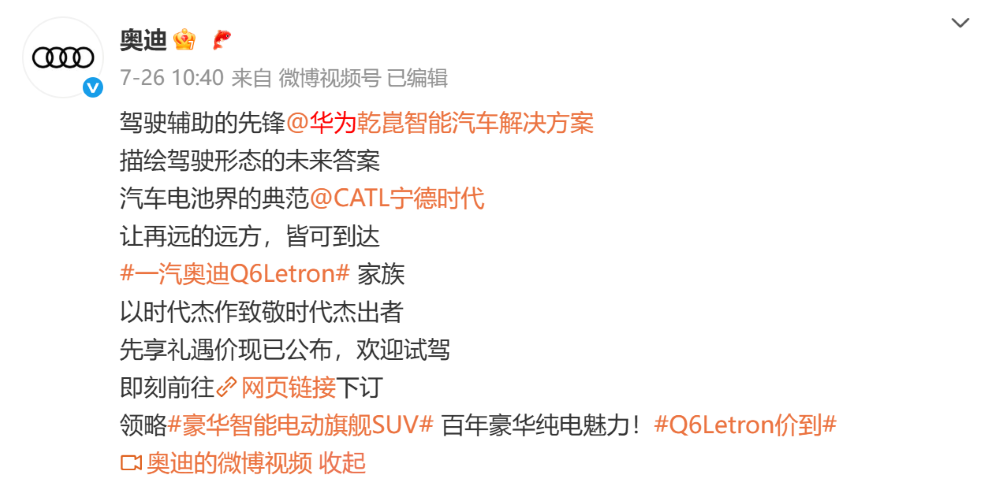 奔驰半年少赚281亿!BBA交出凄惨半年报,都来中国找帮手