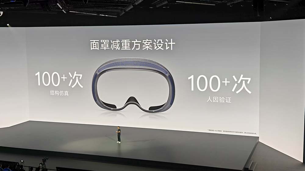 剛剛，vivo首款MR頭顯硬剛蘋果，全球最輕，眼手交互，預(yù)約名額秒空