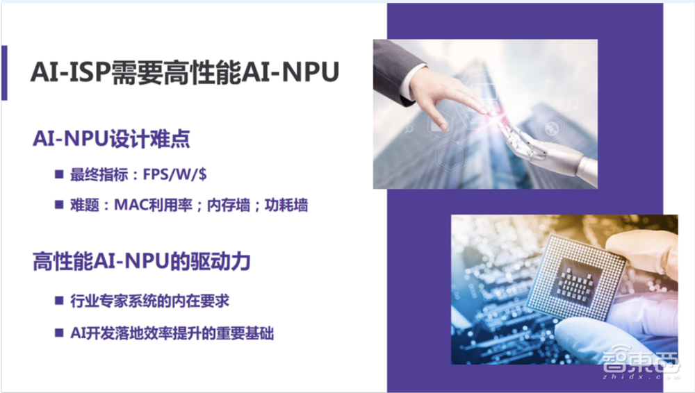 芯片老将创业,3年融资近20亿、成功量产4颗AI视觉芯片!