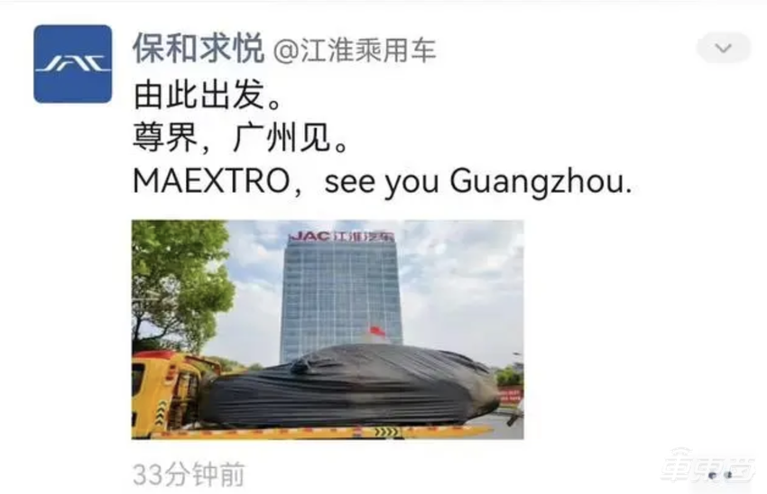 华为带飞江淮！市值狂飙超千亿力压蔚来，鸿蒙版“劳斯莱斯”广州车展首秀