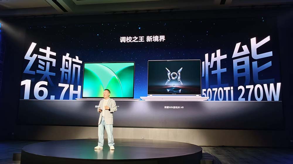 刚刚,荣耀发布全球首个“养虾本”,开机就能用