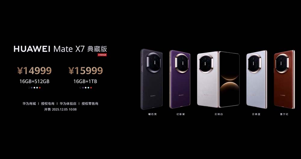 刚刚，华为麒麟9030携Mate 80王者归来，性能飙升42%，AI全面进化