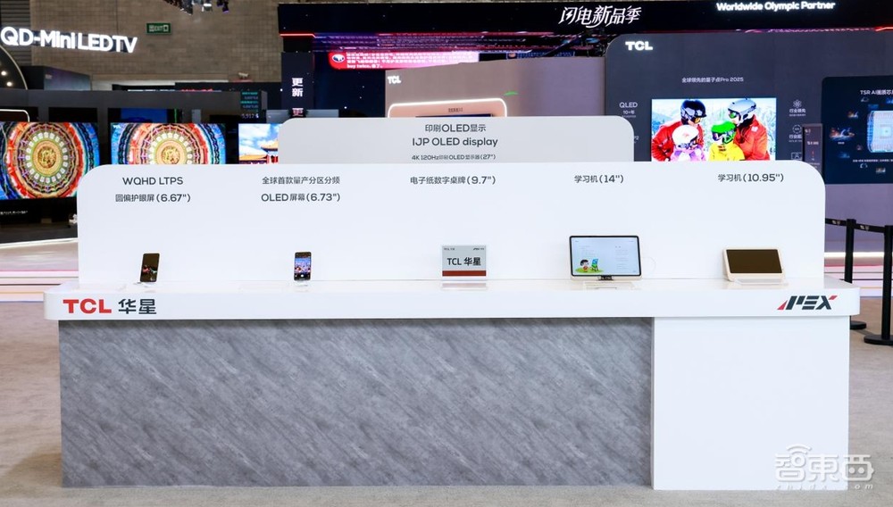 TCL华星屏宇宙燃爆AWE，对话副总裁刘小兰，印刷OLED加速走向全品类
